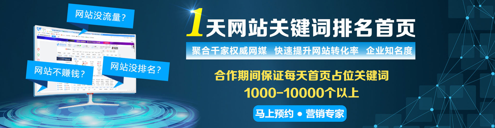 石峰百度代理开户