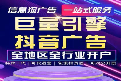 信息流广告投放误区：案例分析及规避